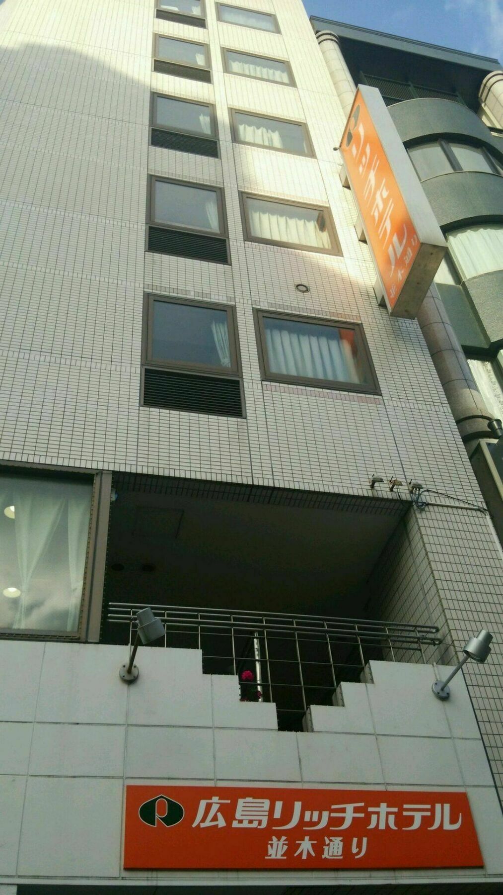 Hiroshima Rich Hotel Eksteriør billede